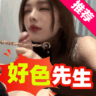 空降的意思是什么梗！九一蘑菇mv